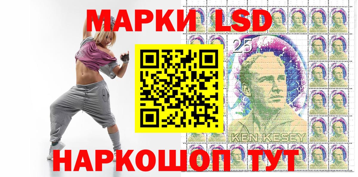 Солнечногорск  Марки 25I-NBOMe 1500мкг  купить закладку  Марки 25I-NBOMe 1500мкг  Вход с VPN 