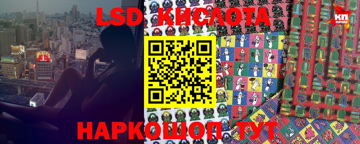 Наркотические марки 1,8мг Солнечногорск