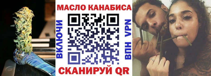 мега зеркало  цена   Солнечногорск  Дистиллят ТГК THC oil 