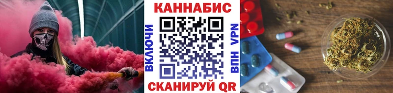 Шишки марихуана план  Солнечногорск 
