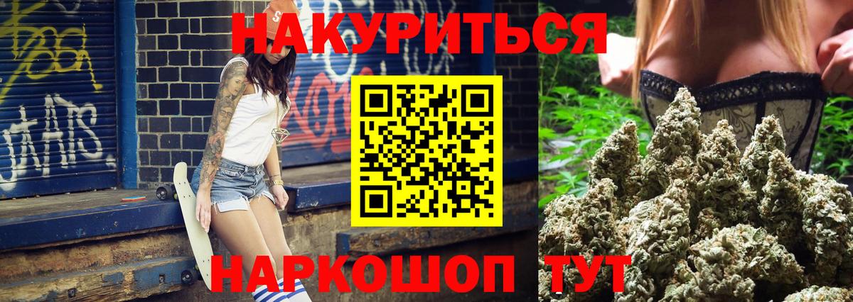 Солнечногорск  Бошки марихуана планчик  Каннабис VHQ  Бошки Шишки Amnesia  Вход с VPN 