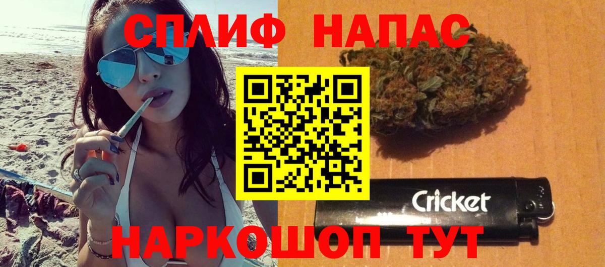 Шишки марихуана марихуана Солнечногорск